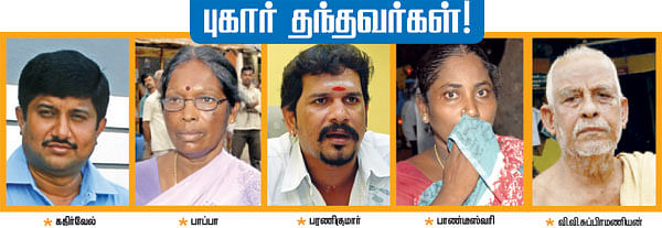 நிலநடுக்கத்தில் 2,800 குற்றங்கள் : அ.தி.மு.க. ரிக்டர் ஆபரேஷன்!