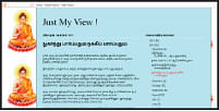 விகடன் வரவேற்பறை!