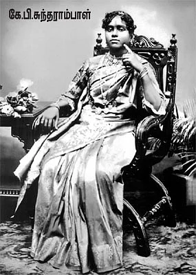 கே.பி.எஸ். சில நினைவுகள்