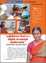 ஏமாற்றிய ஏஷென்ட்டுகள்... ஏற்றம் தந்த கலெக்டர்!
