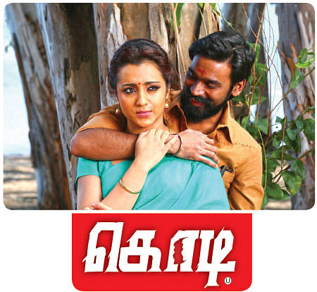 கொடி - சினிமா விமர்சனம்