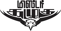 மிஸ்டர் கழுகு: தி.மு.க-வுக்கு சைனி பெயர்ச்சி