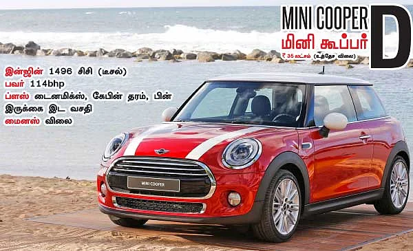 க்யூட் கூப்பர்!