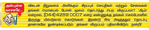 மோட்டார் நியூஸ்
