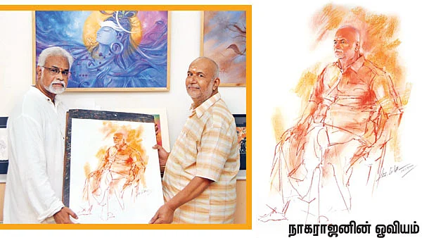 ஆசை