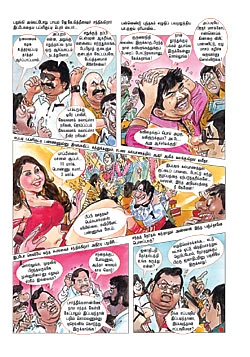 பப்ளிகுட்டி!