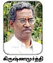 சிக்கு... புக்கு... குக்கு....