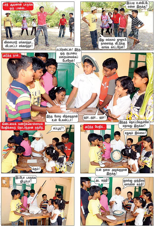 கென்ஸியும் டேலன்ட் டீமும் !