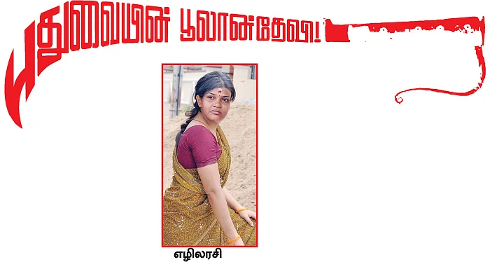தாதா ஜூனியர்: வெயிட்டான ஒயிட் காலர் தாதாக்கள்!