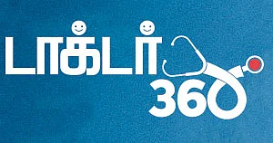 டாக்டர் 360: ரத்தம்... ஒரு பயணியின் கதை