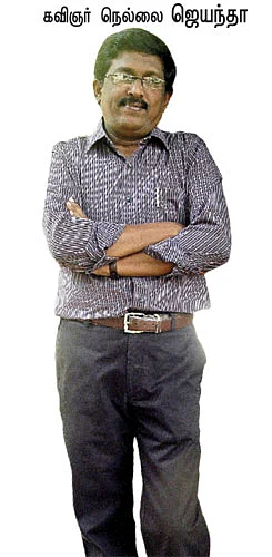 என் ஊர்!