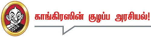 தலையங்கம்