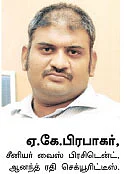 உங்களுக்காகவே ஒரு ஷேர் போர்ட்ஃபோலியோ !