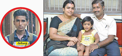 ‘தெய்வம் நேரில் வந்தது!’