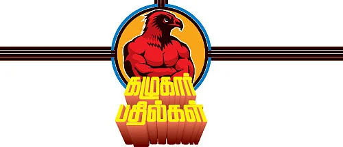 கழுகார் பதில்கள்