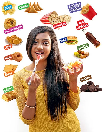 அதிகரிக்கும் நொறுக்குத்தீனி மோகம்