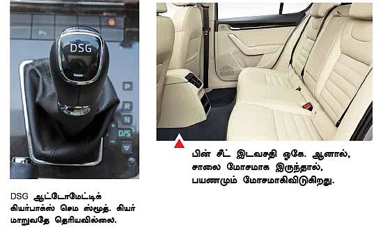 சூப்பர்பை விட சூப்பர் கார்!