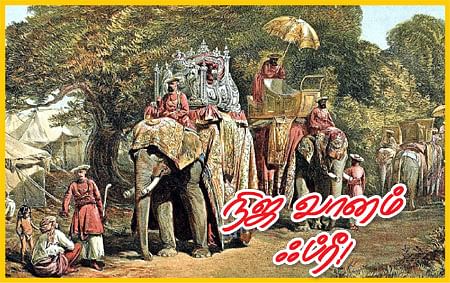 ஹாய் மதன்