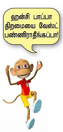 வில்லன் சந்தானம்!