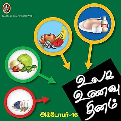 `இந்தியாவில் உணவு உற்பத்தி அதிகம்; ஆனால் உணவு பாதுகாப்பில் பின்னடைவு!’ - ஐ.நா அறிக்கையும் நிலவரமும்