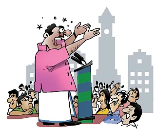 ஜோக்ஸ் - 1