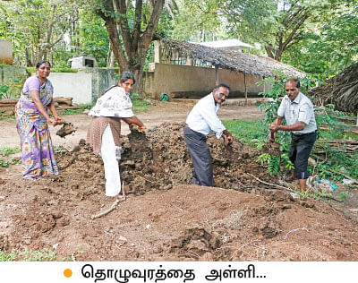 'ஒரு நாள் விவசாயி!'