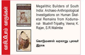 எனது இந்தியா!