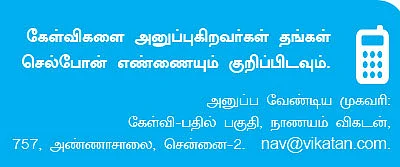 தாமதமாகும் கம்பெனி டெபாசிட்: திரும்பப் பெற என்ன வழி?