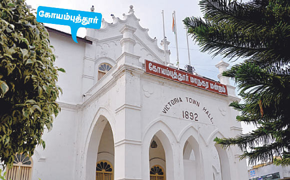 ஊர் ஜாதகம் - கோயம்பத்தூர்