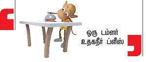 இறையுதிர் காடு - 22