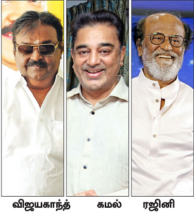 கழுகார் பதில்கள்!