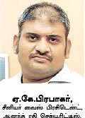உங்களுக்காகவே ஒரு ஷேர் போர்ட்ஃபோலியோ!