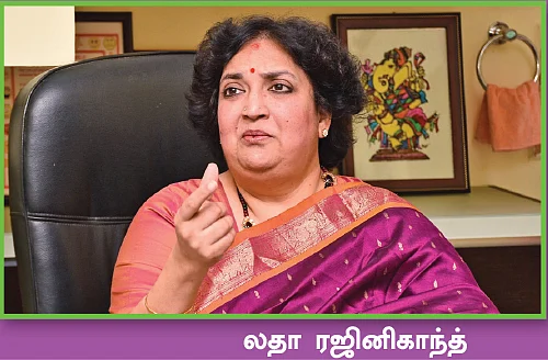 பாக்கி வைத்த லதா ரஜினி... பூட்டி வைத்த உரிமையாளர்! - அனல் பறக்கும் ‘ஆஸ்ரம் பள்ளி’ விவகாரம்