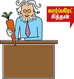 அஞ்ஞானச் சிறுகதைகள் - 11
