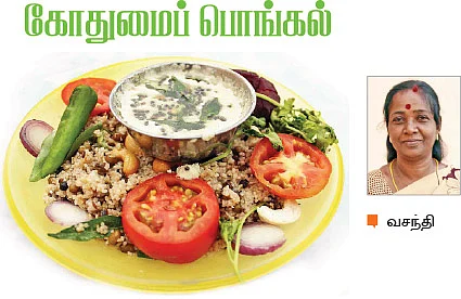 அம்மா ரெசிபி!