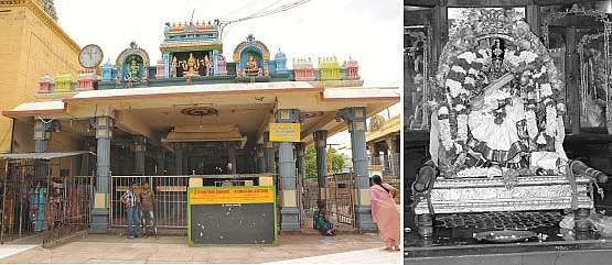 இதோ... எந்தன் தெய்வம்! - 39