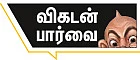மோடி மேஜிக் !