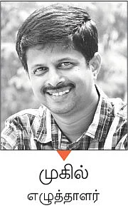 மாண்புமிகு மருத்துவர்கள் - டேவிட் நாட்