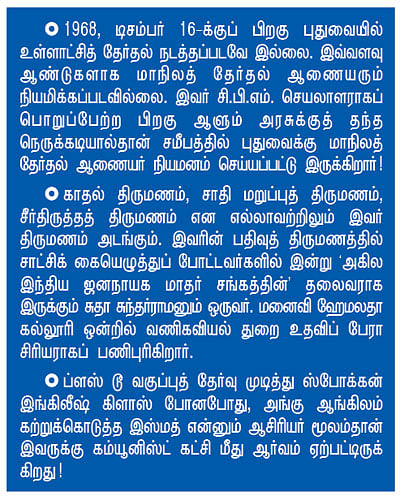 என் ஊர்