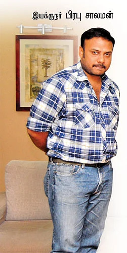 என் ஊர்!