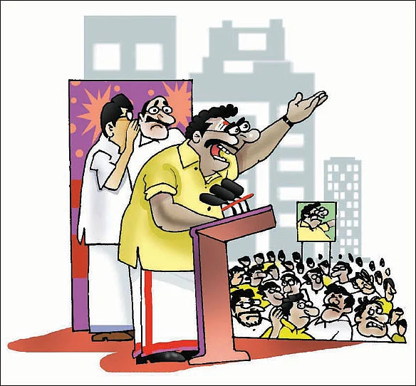 ஜோக்ஸ் - 2
