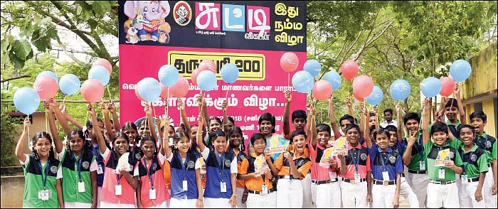 தருமபுரி 200 - நம்ம தருமபுரியை நல்லா தெரிஞ்சுப்போம்!