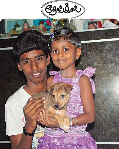 தேங்க்ஸ்