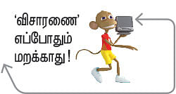 மைல்ஸ் டு கோ - 23