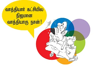 கலகல கட்சிகள் ஜூனியர்: “இரட்டைஇலை எங்களுக்குத்தான்!”