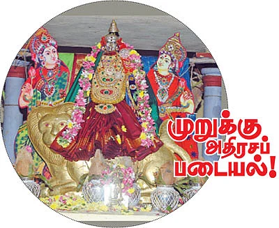 முறுக்கு அதிரசப் படையல்!