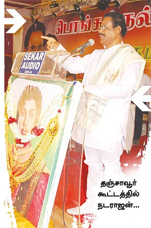''பெங்களூரு வழக்கு முடியட்டும்!''