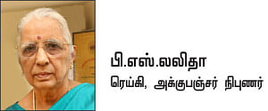 மருந்தில்லா மருத்துவம் - 11