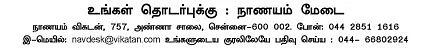 மார்க்கெட்டிங் பயிற்சி தருவீர்களா ?