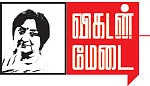“நாகேஷ் எனும் ஜீனியஸ்!”